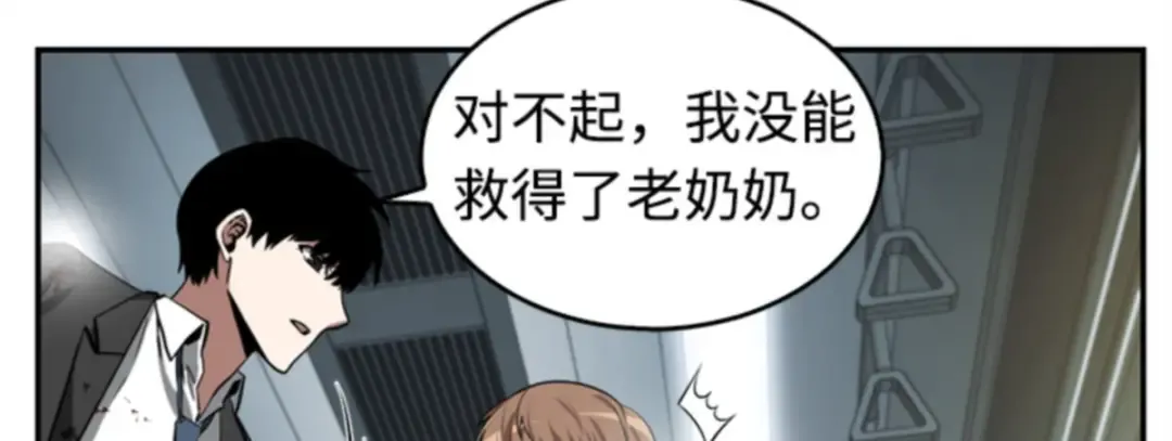 007 主角（1） 第135页