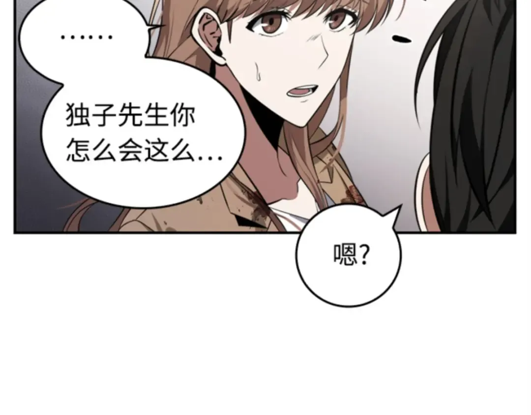 007 主角（1） 第138页