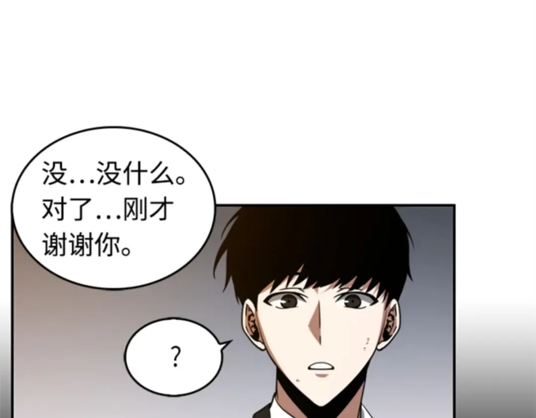 007 主角（1） 第139页