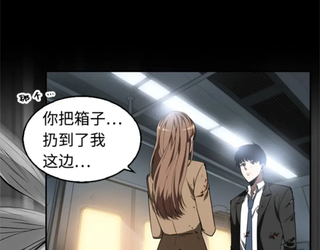 007 主角（1） 第141页