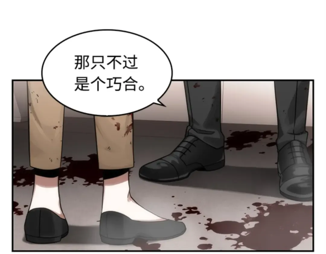 007 主角（1） 第146页