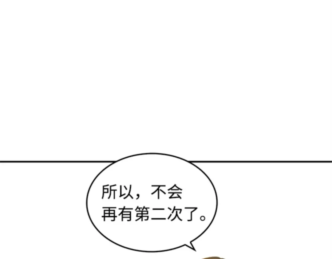 007 主角（1） 第147页