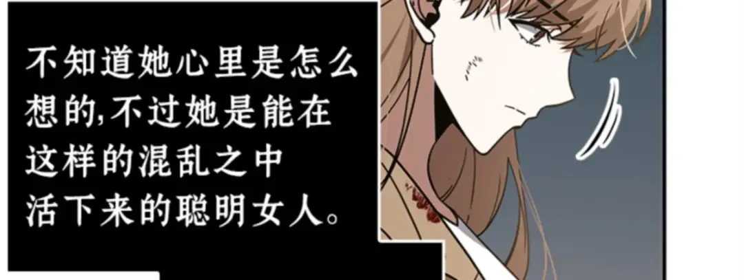 007 主角（1） 第150页