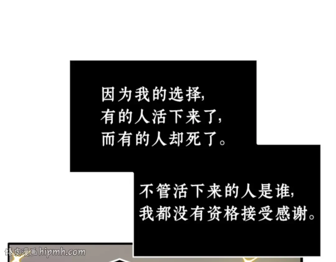 007 主角（1） 第152页