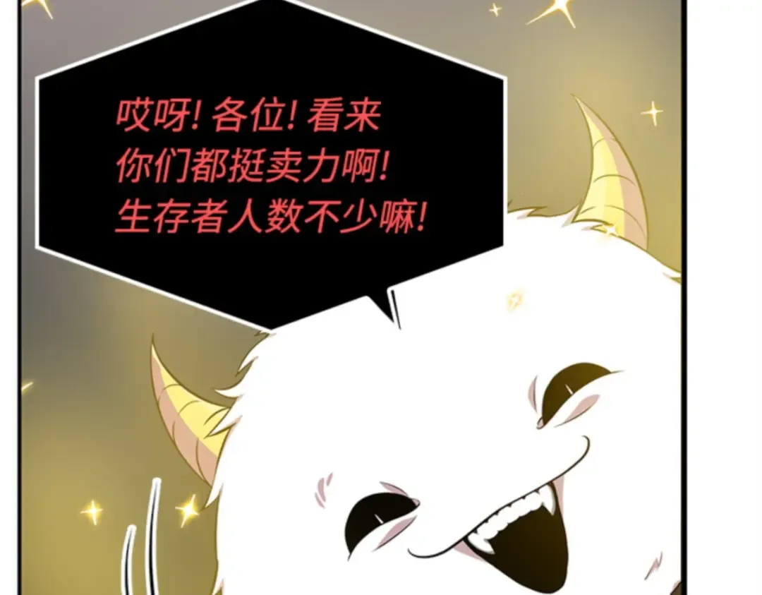 007 主角（1） 第153页