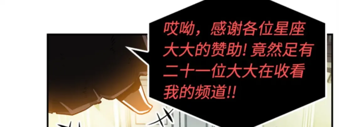 007 主角（1） 第155页