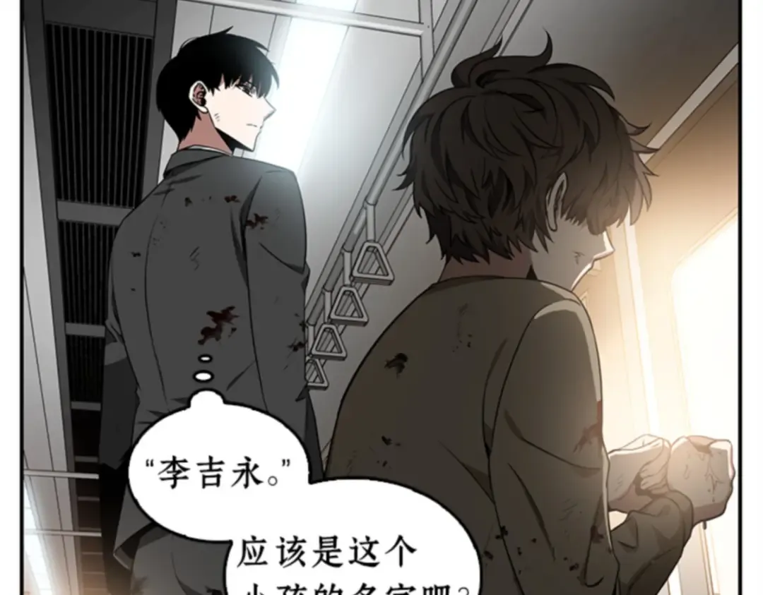 007 主角（1） 第158页