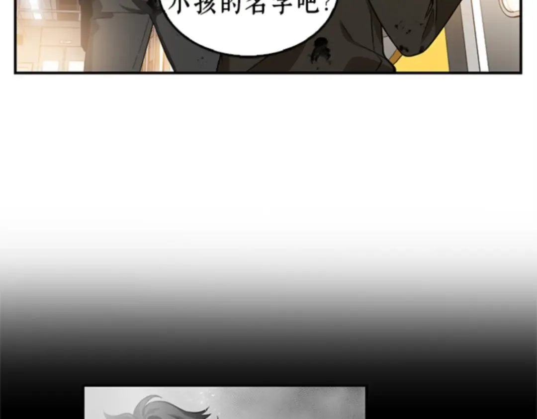 007 主角（1） 第159页