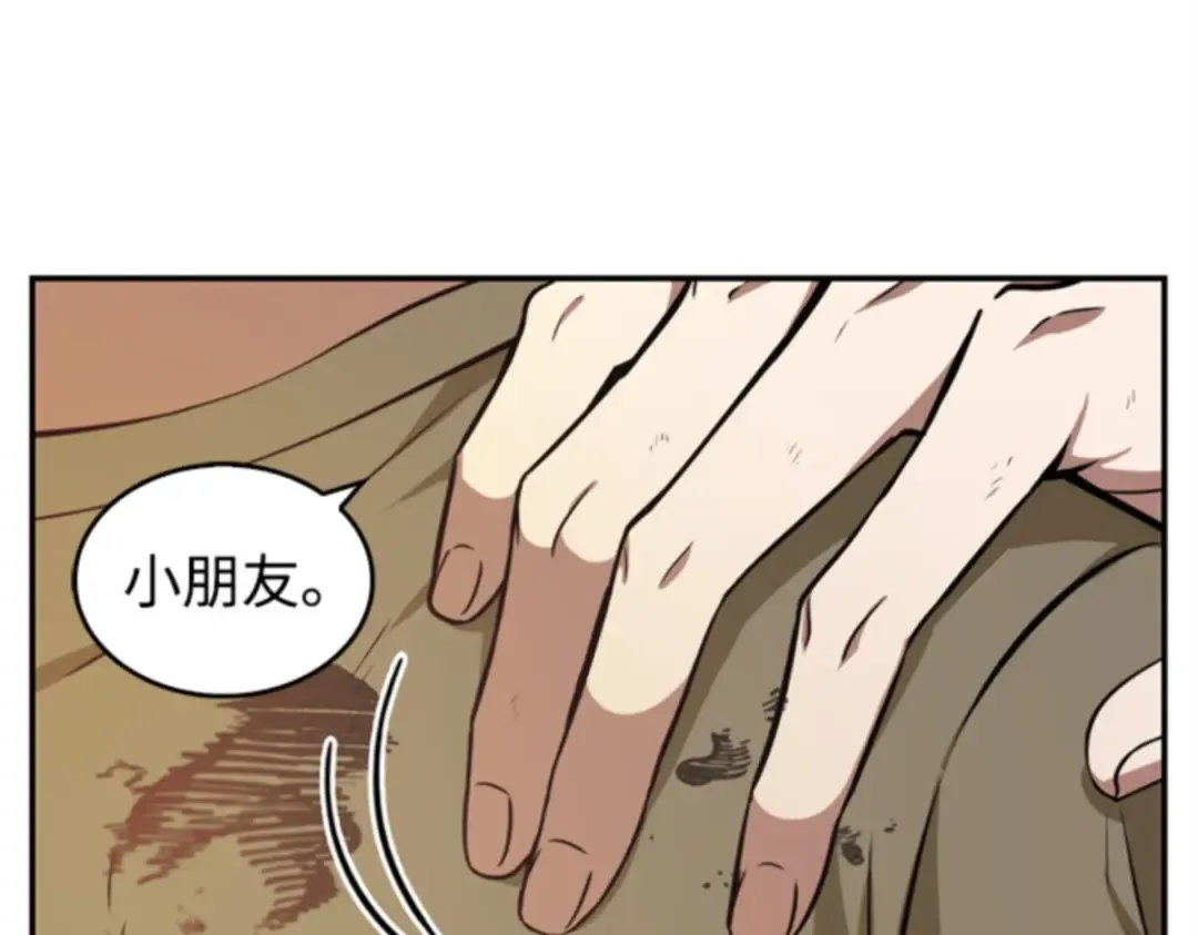 007 主角（1） 第167页