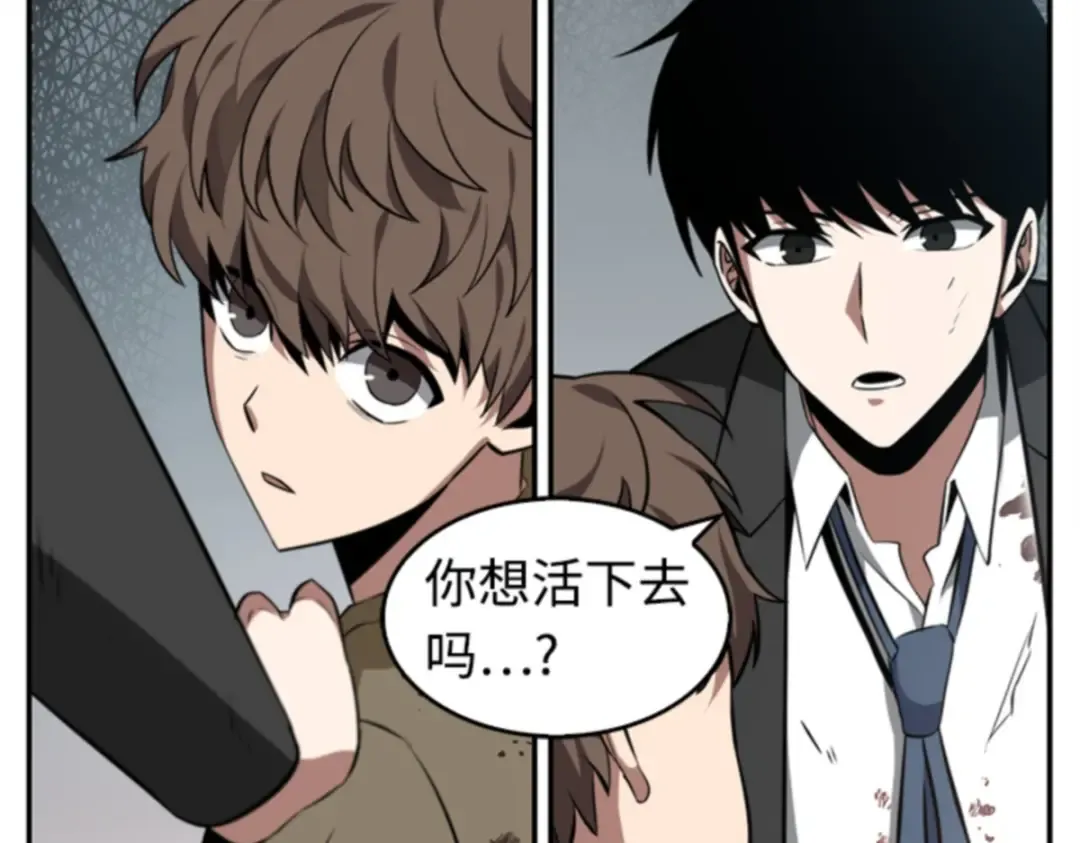 007 主角（1） 第169页