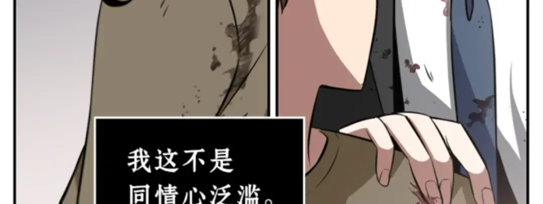 007 主角（1） 第170页