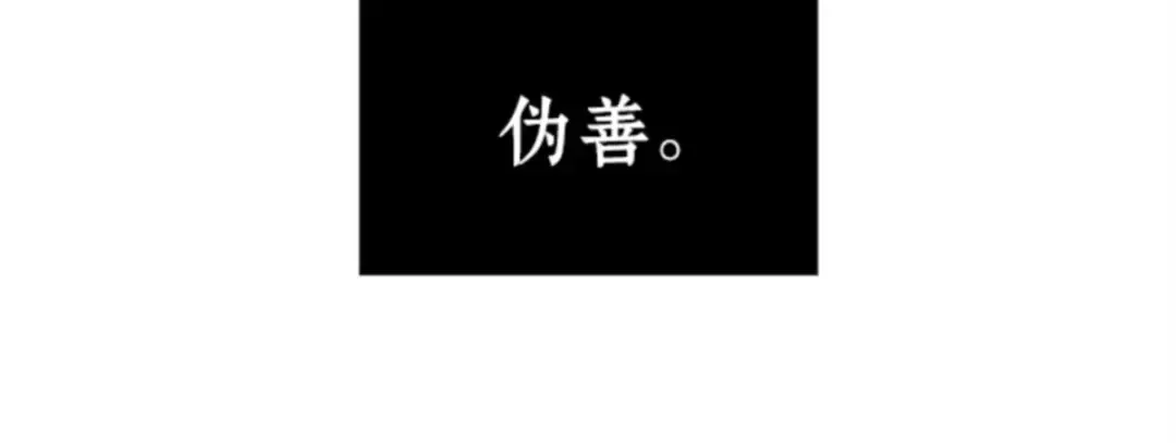 007 主角（1） 第175页
