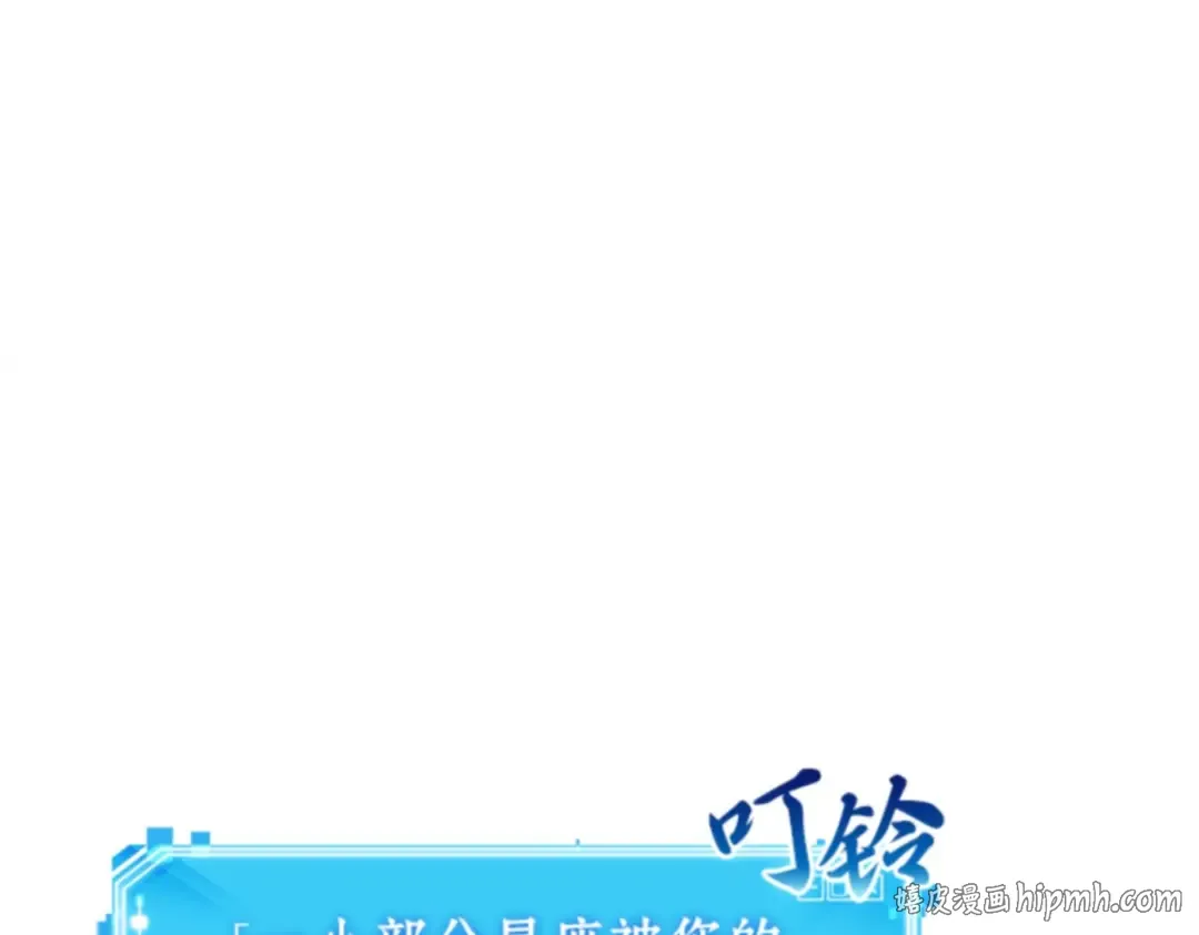 007 主角（1） 第176页