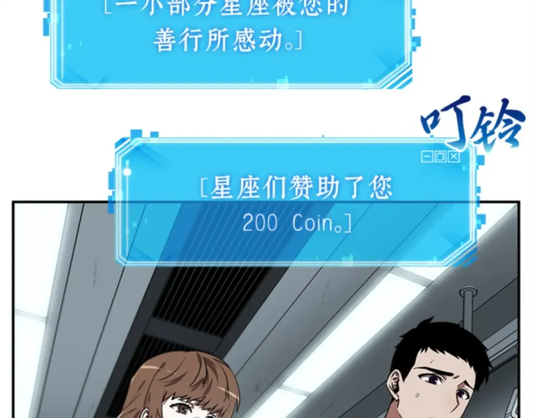 007 主角（1） 第177页