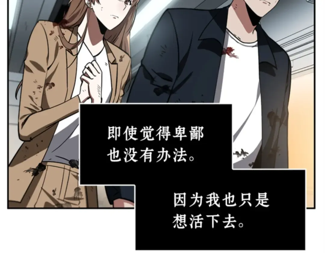 007 主角（1） 第178页
