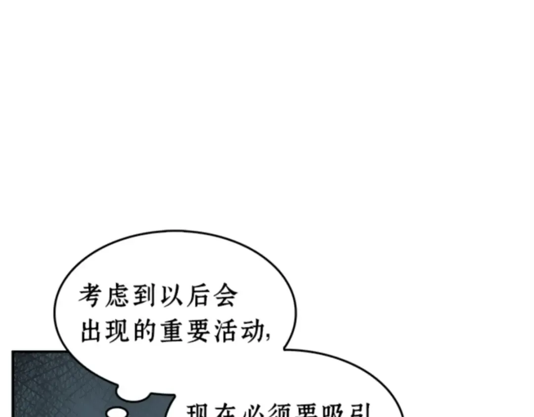 007 主角（1） 第179页