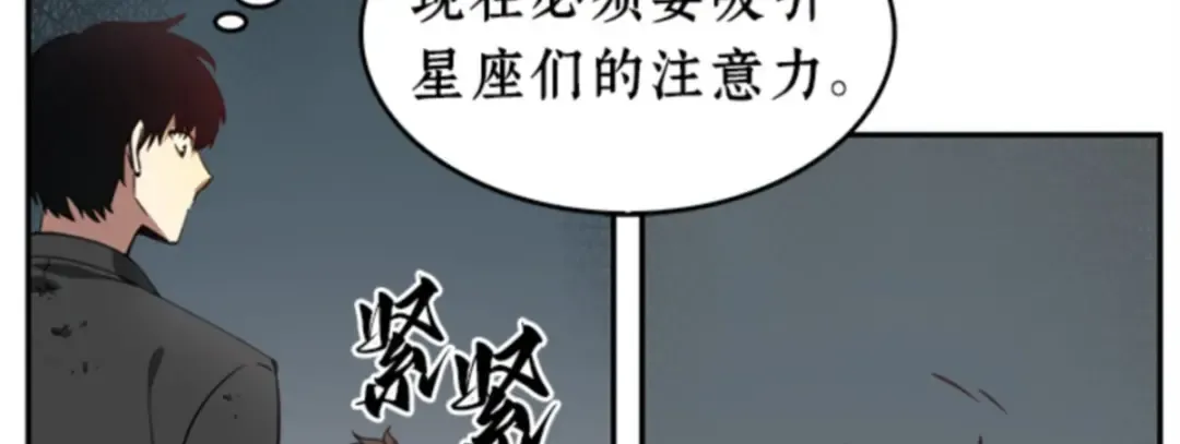 007 主角（1） 第180页