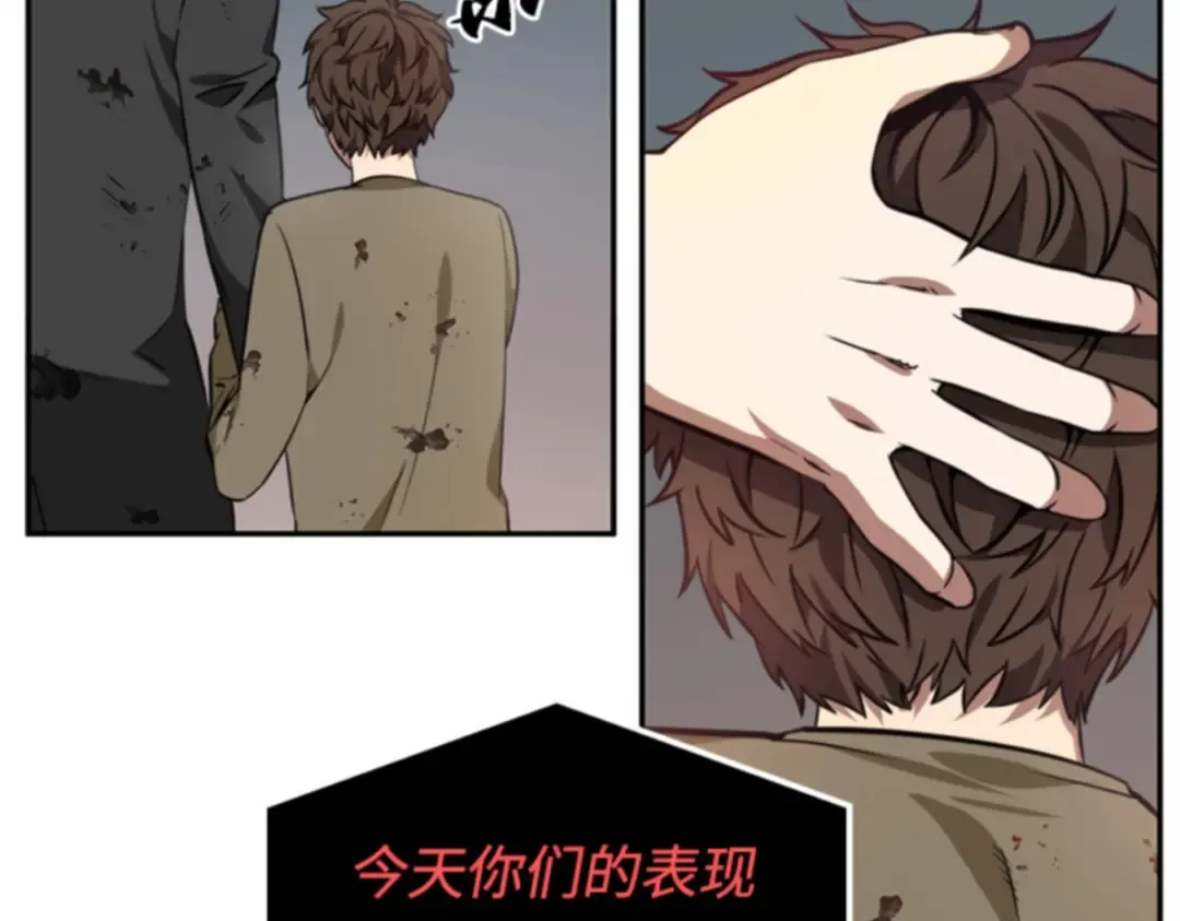 007 主角（1） 第181页