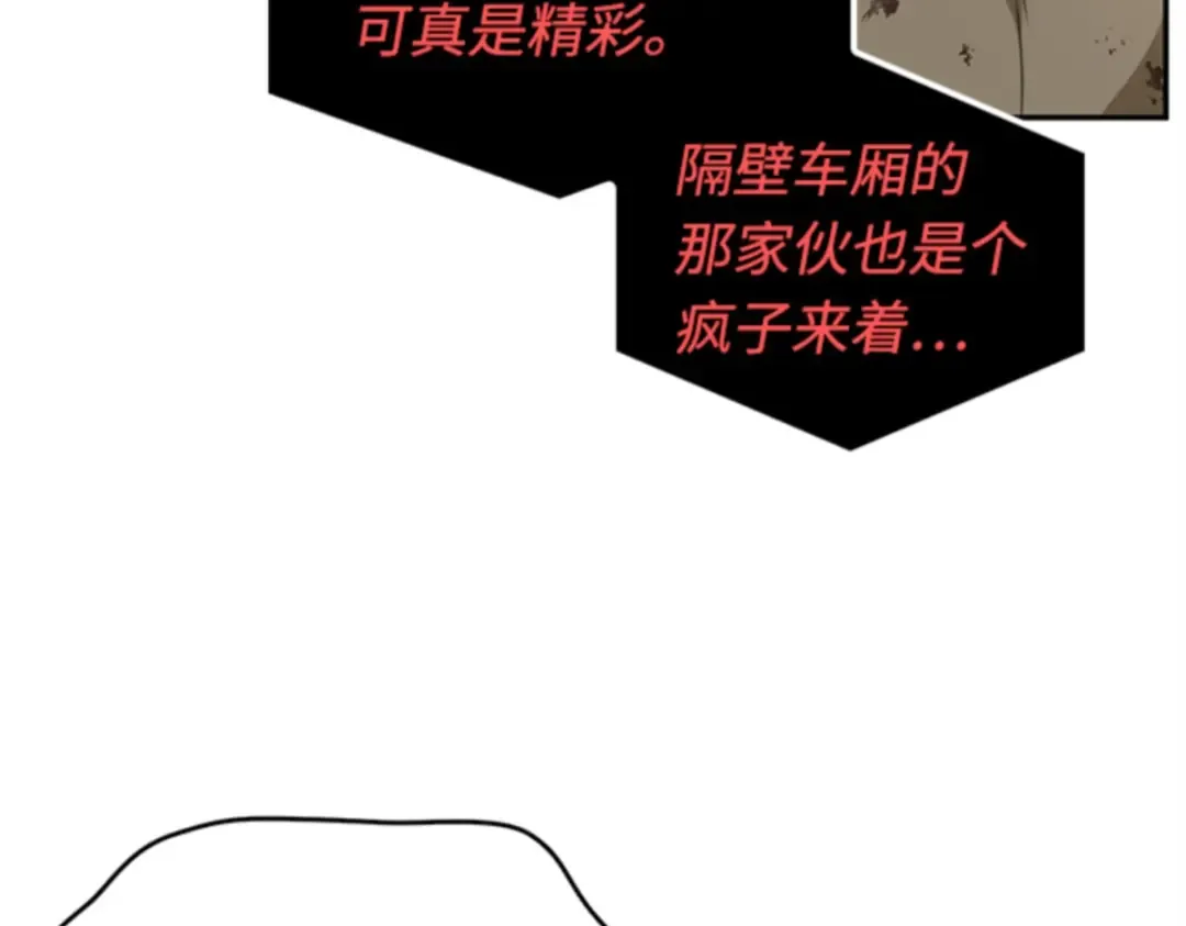 007 主角（1） 第182页