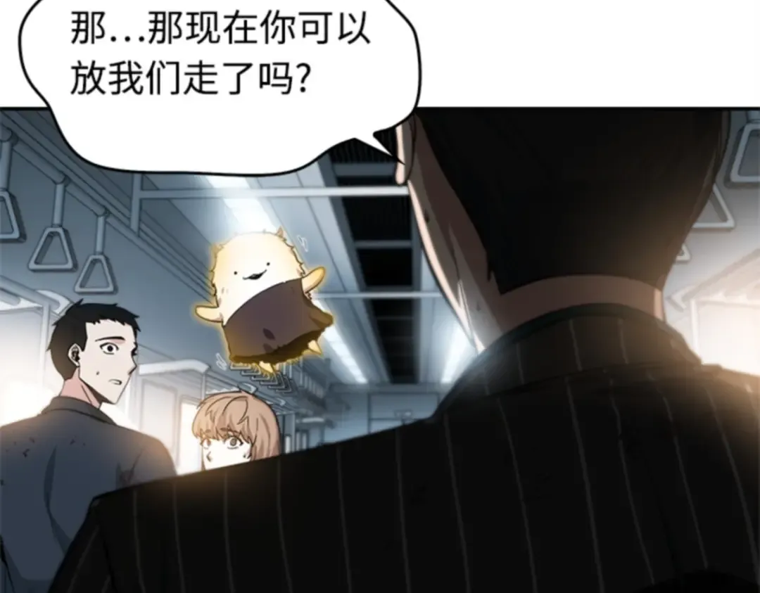 007 主角（1） 第183页