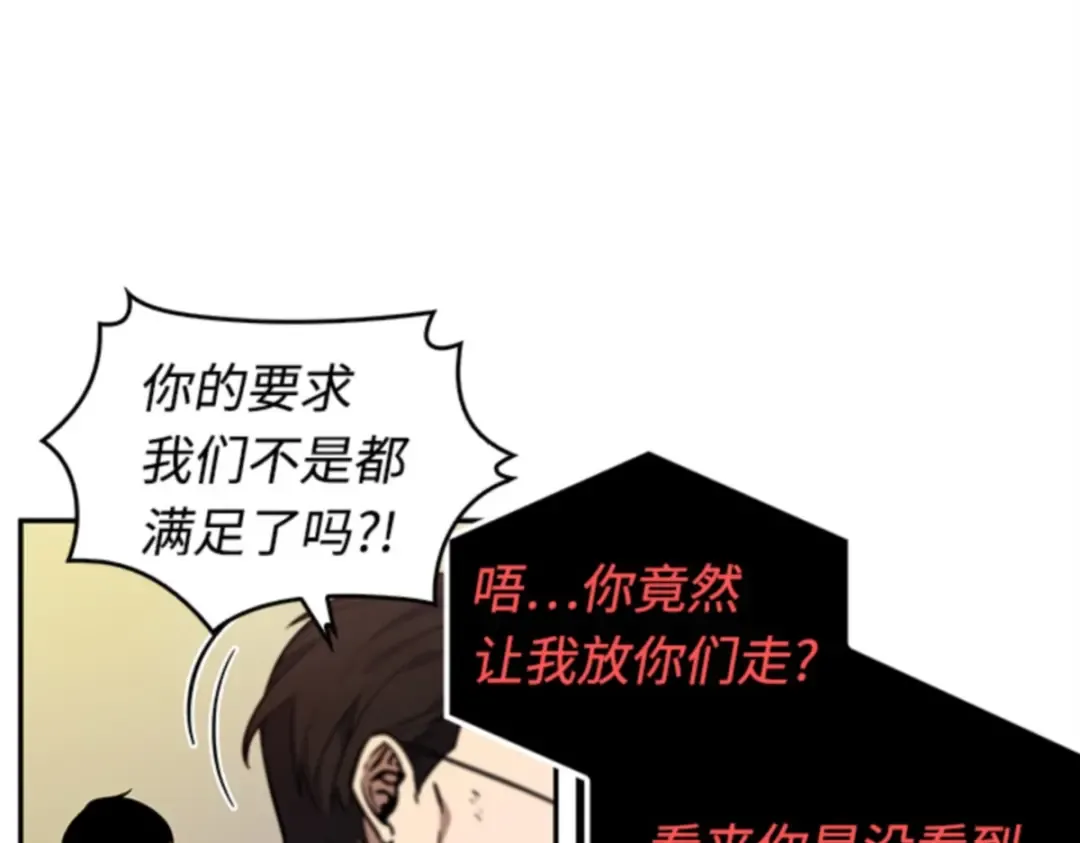 007 主角（1） 第187页