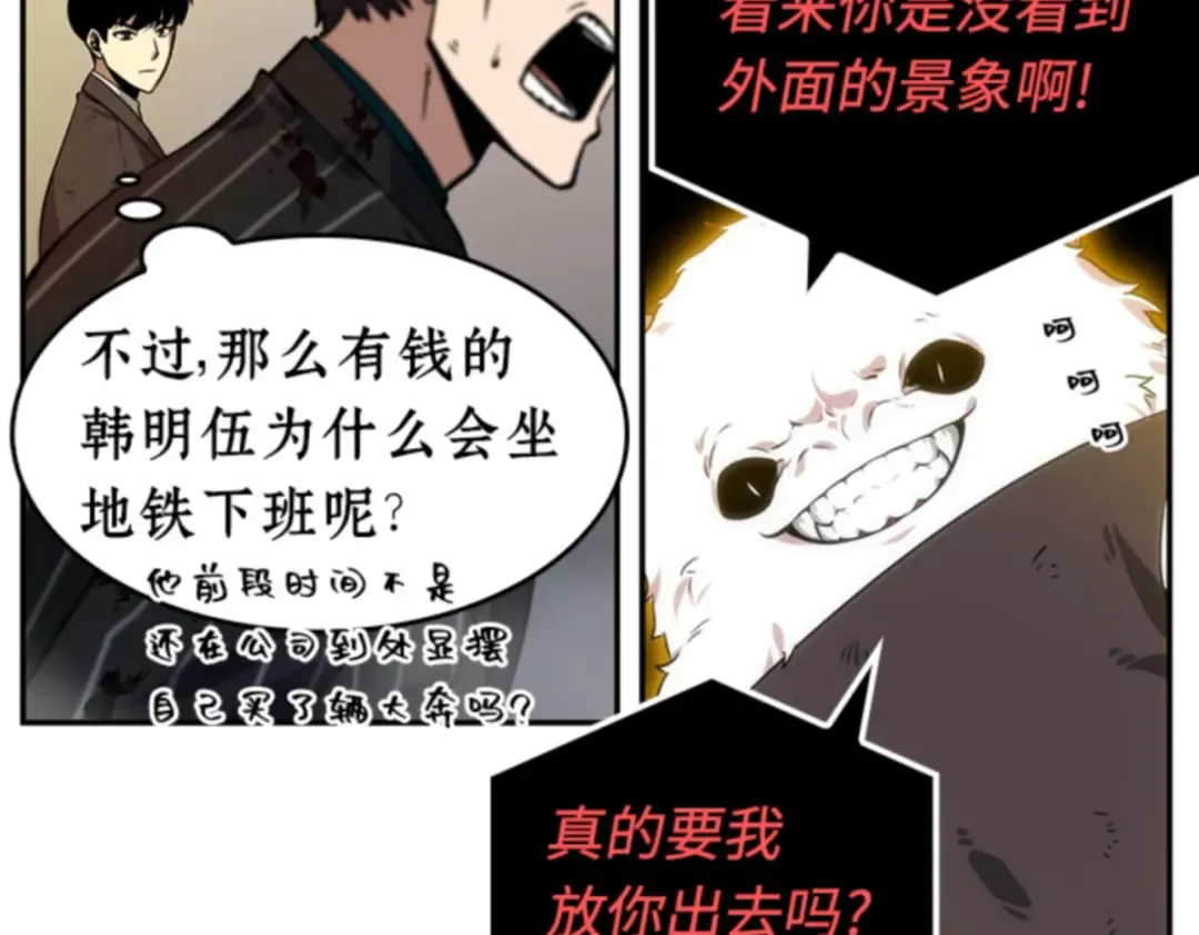 007 主角（1） 第188页