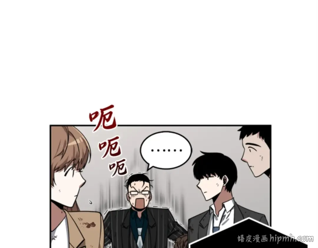 007 主角（1） 第192页
