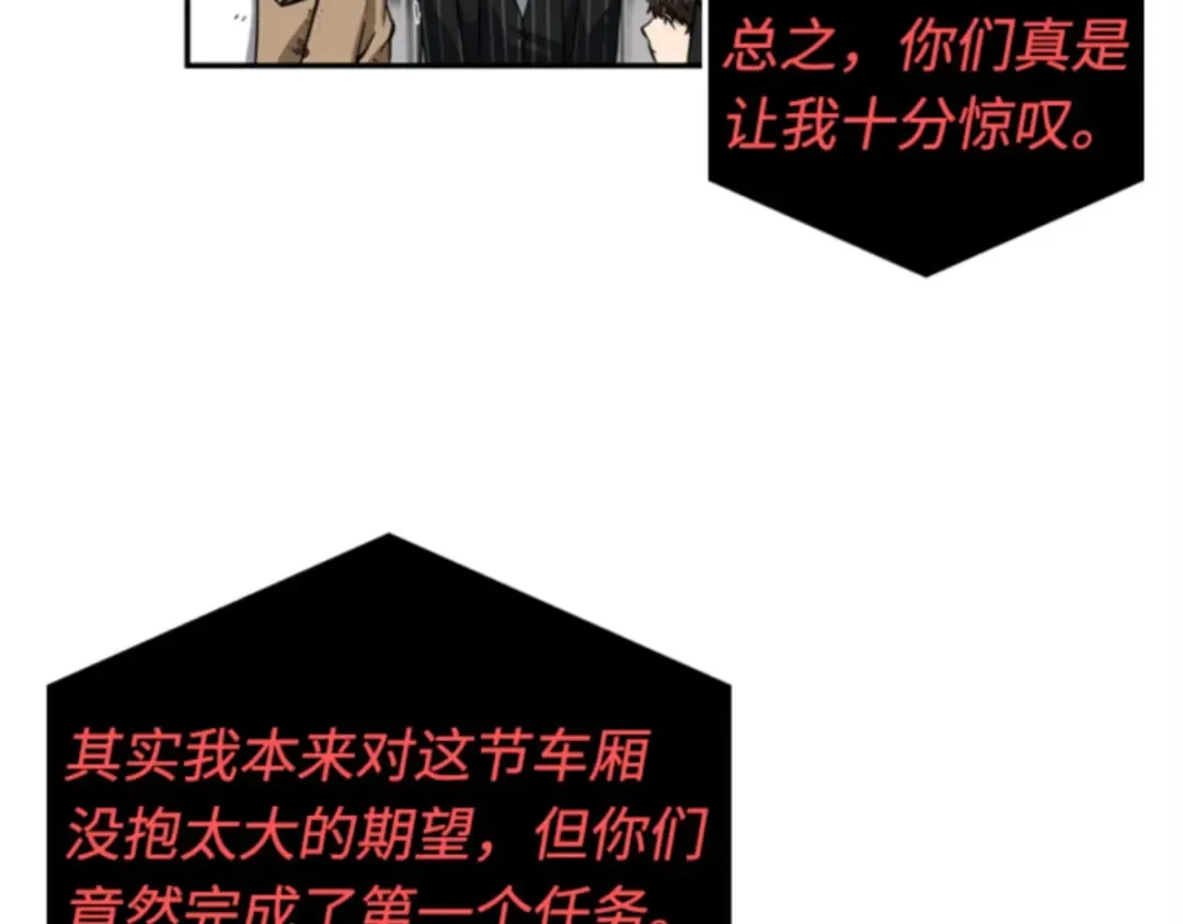 007 主角（1） 第193页