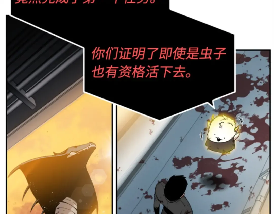 007 主角（1） 第194页