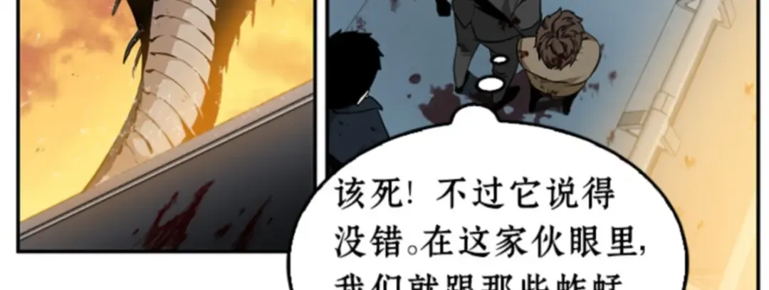 007 主角（1） 第195页