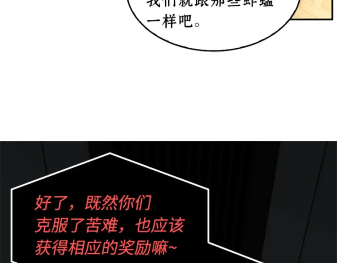 007 主角（1） 第196页