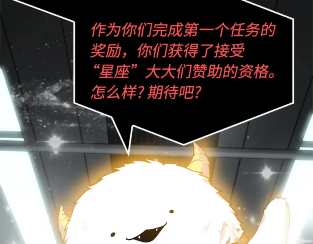 007 主角（1） 第197页
