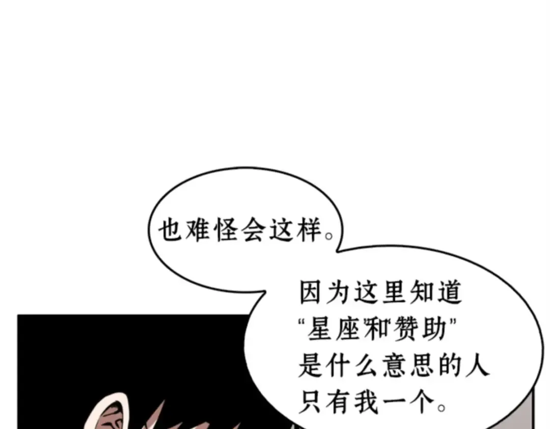 007 主角（1） 第202页