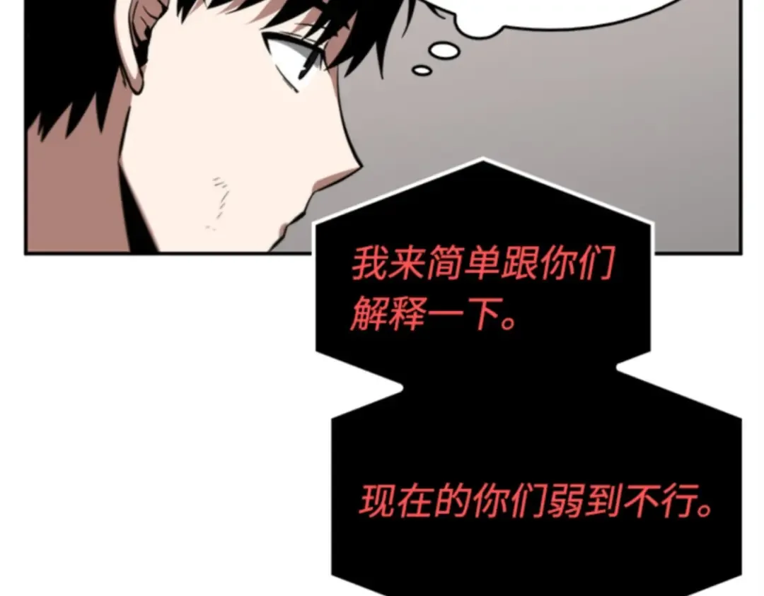 007 主角（1） 第203页