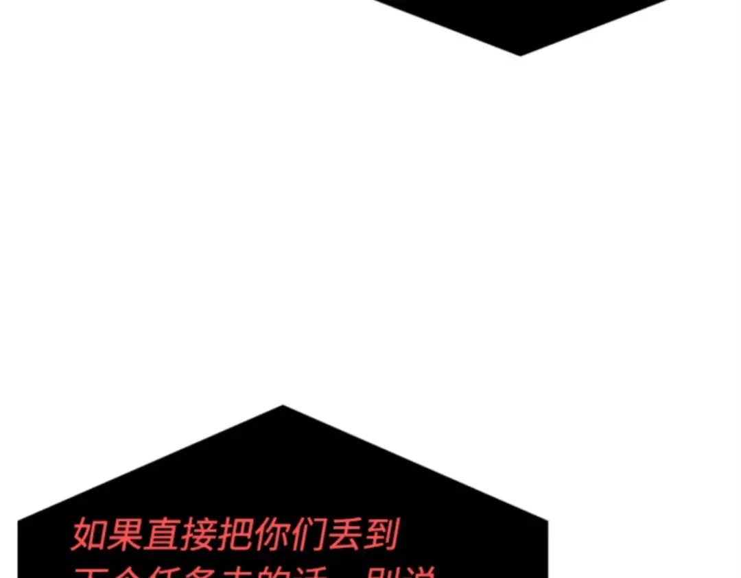 007 主角（1） 第204页