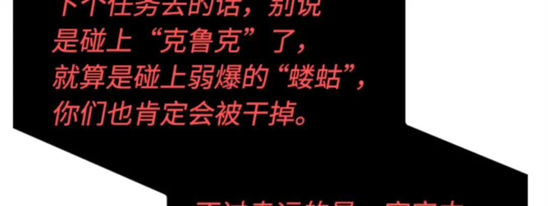 007 主角（1） 第205页