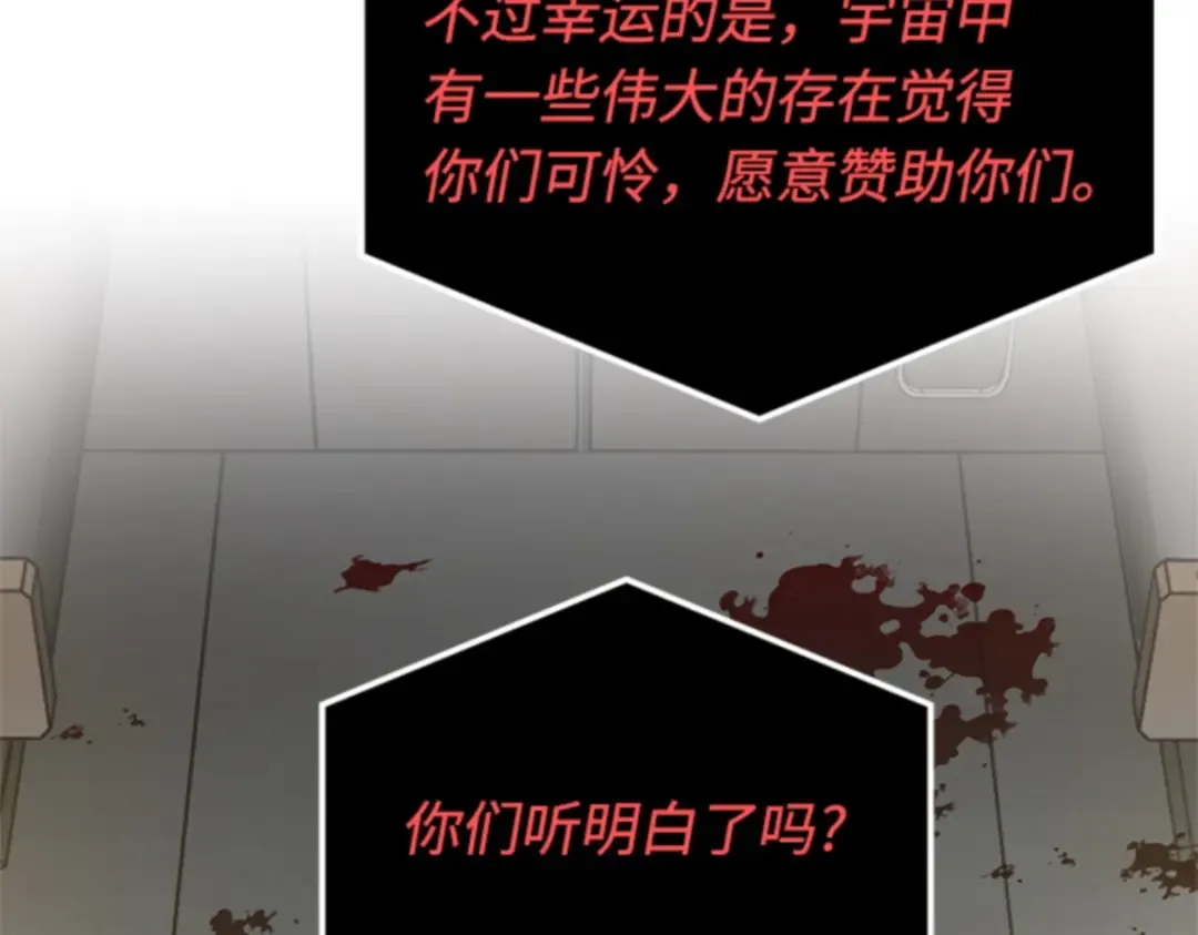 007 主角（1） 第206页