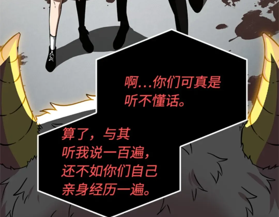 007 主角（1） 第209页