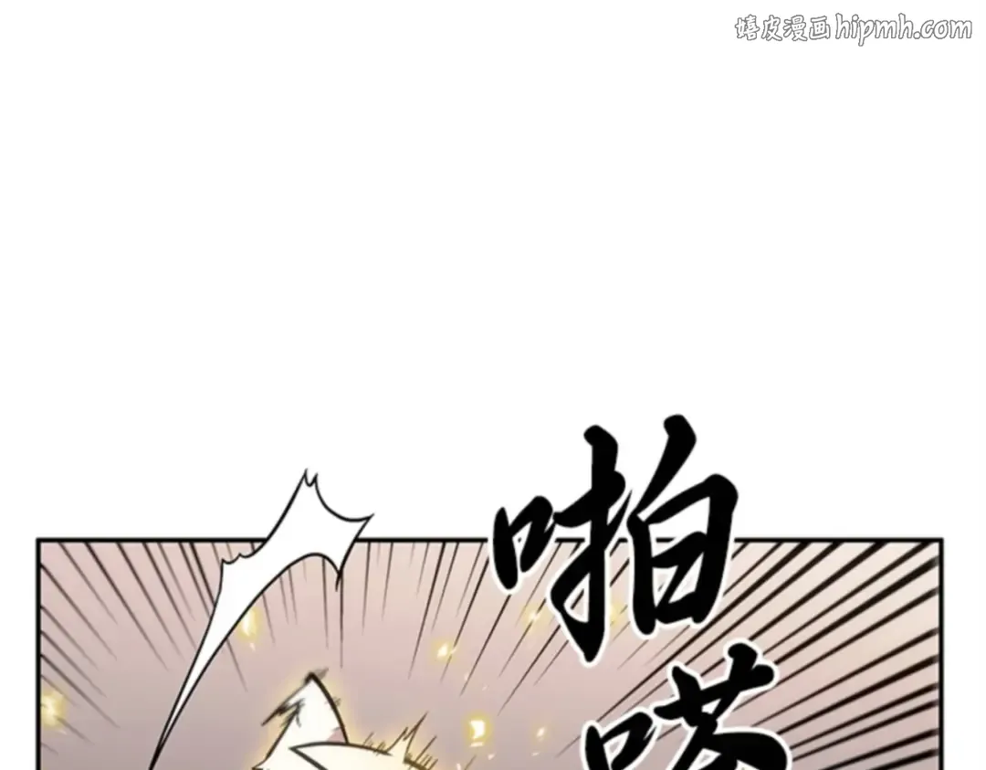 008 主角（2） 第1页