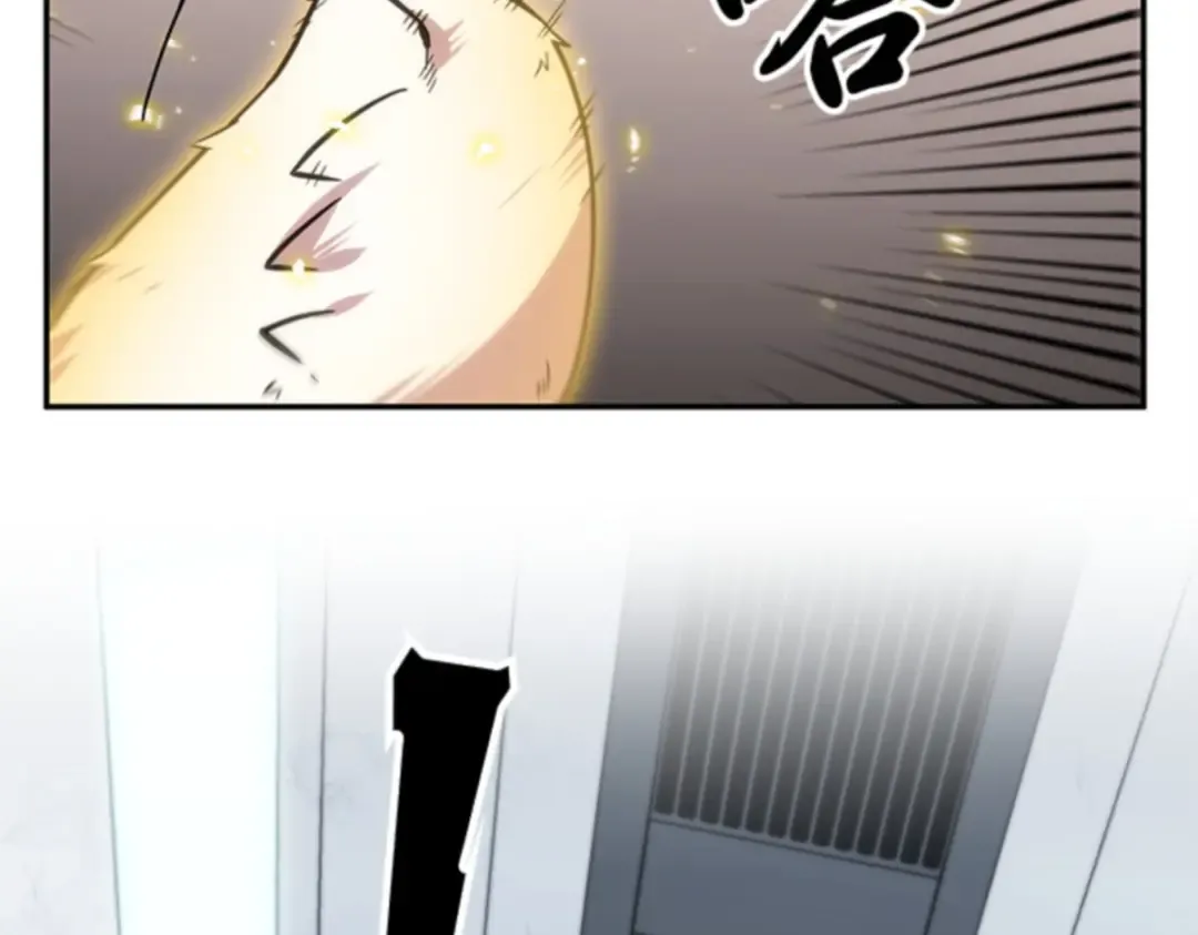 008 主角（2） 第2页
