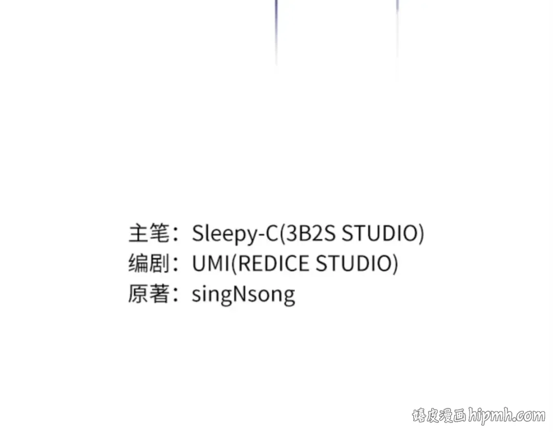 008 主角（2） 第8页