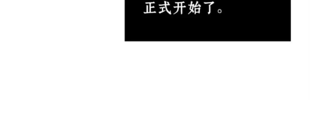008 主角（2） 第20页