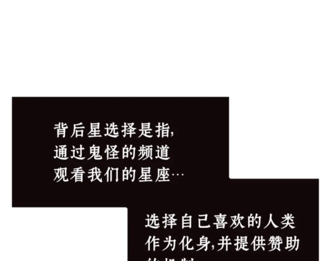 008 主角（2） 第21页