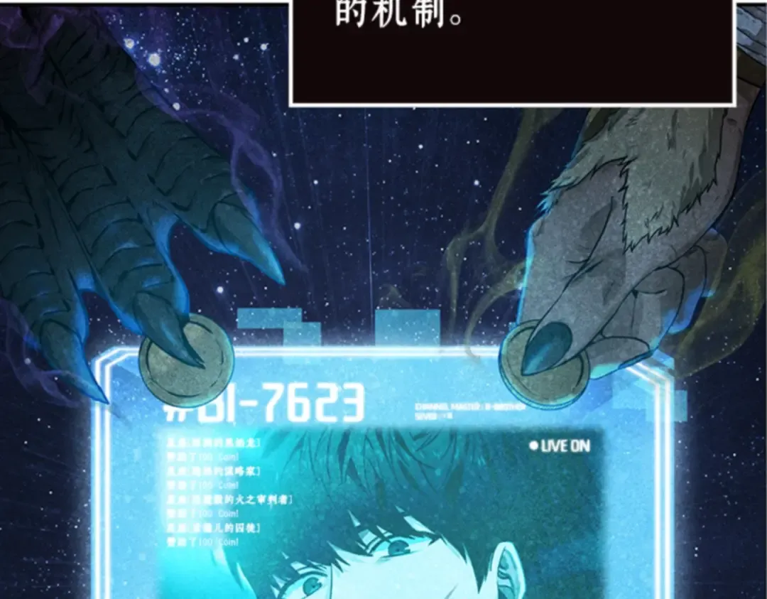 008 主角（2） 第22页