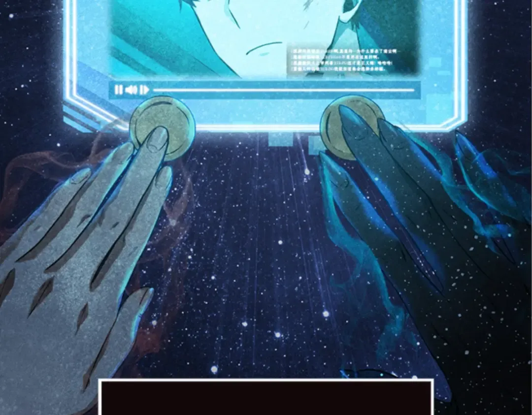 008 主角（2） 第23页