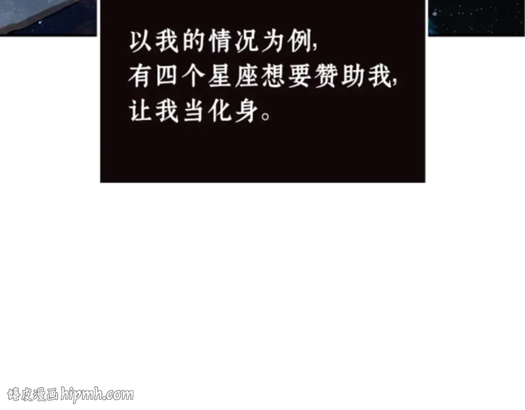 008 主角（2） 第24页