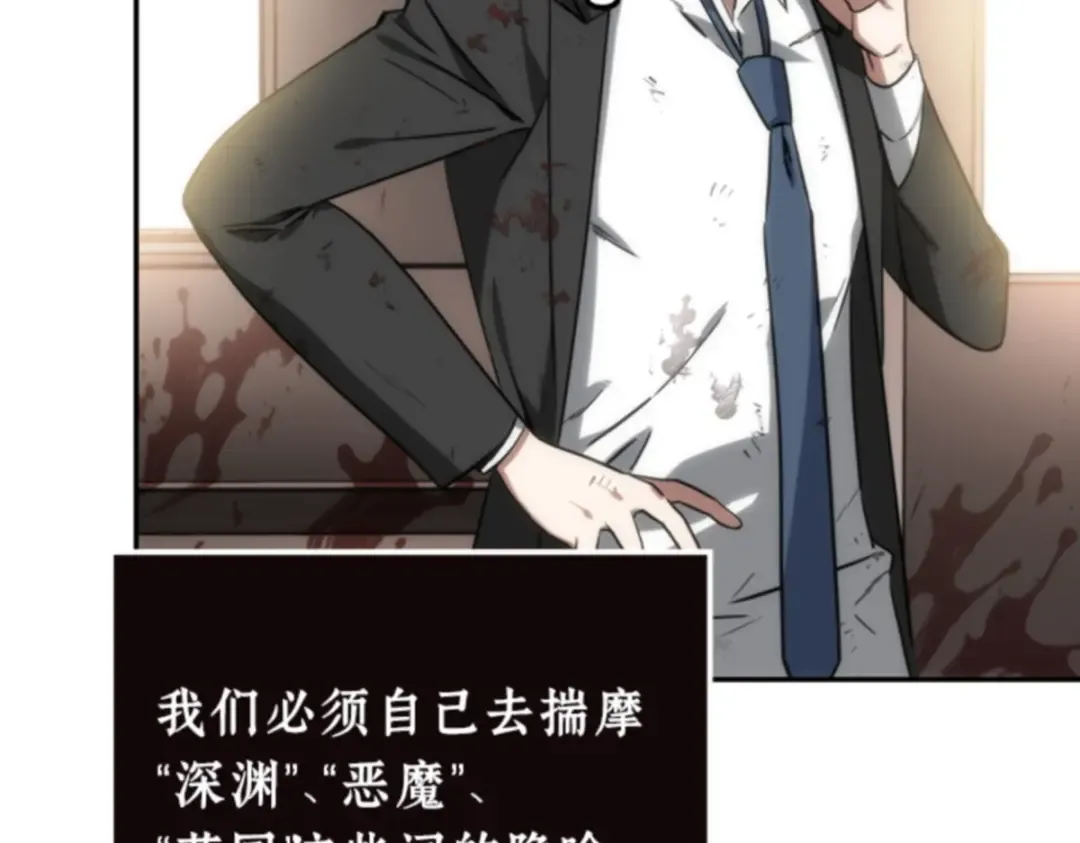 008 主角（2） 第27页