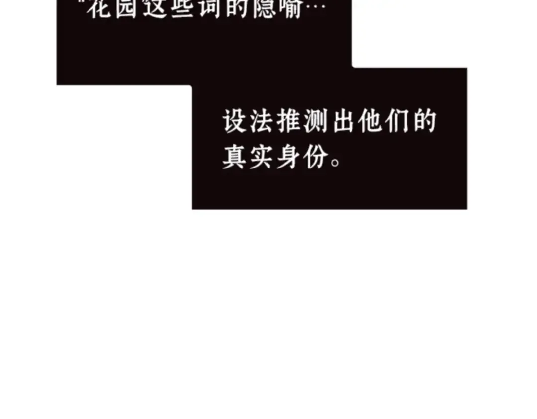 008 主角（2） 第28页
