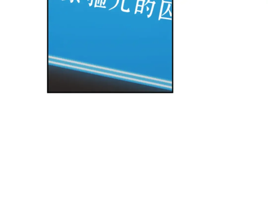 008 主角（2） 第31页
