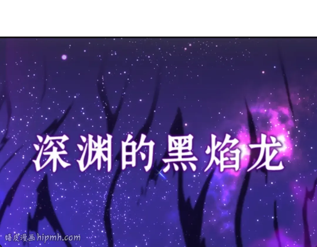 008 主角（2） 第32页